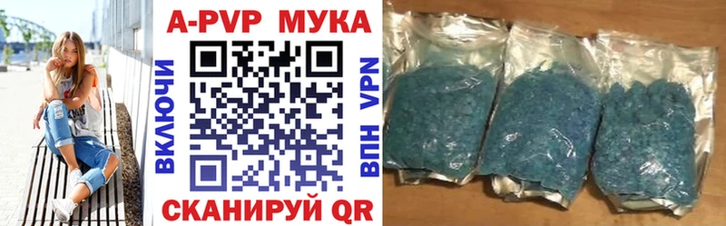 Alpha PVP кристаллы  где продают наркотики  Калуга 