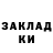 Марки NBOMe 1500мкг Roksolana Zakrevska