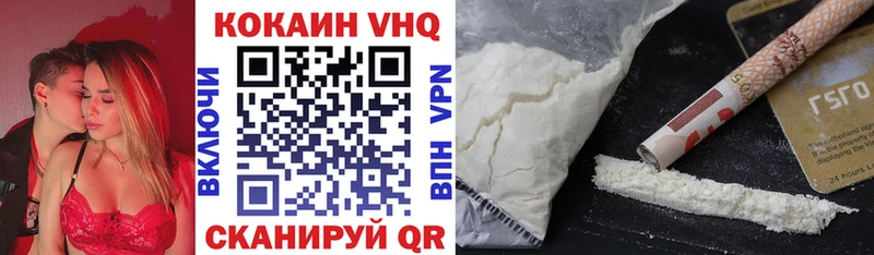 КОКАИН 97% Калуга
