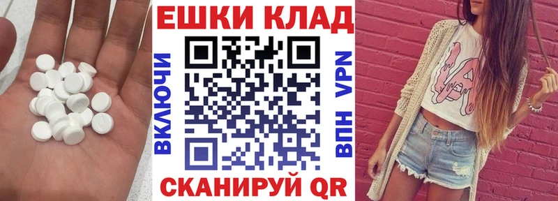 купить наркотики цена  Калуга  Ecstasy ешки 