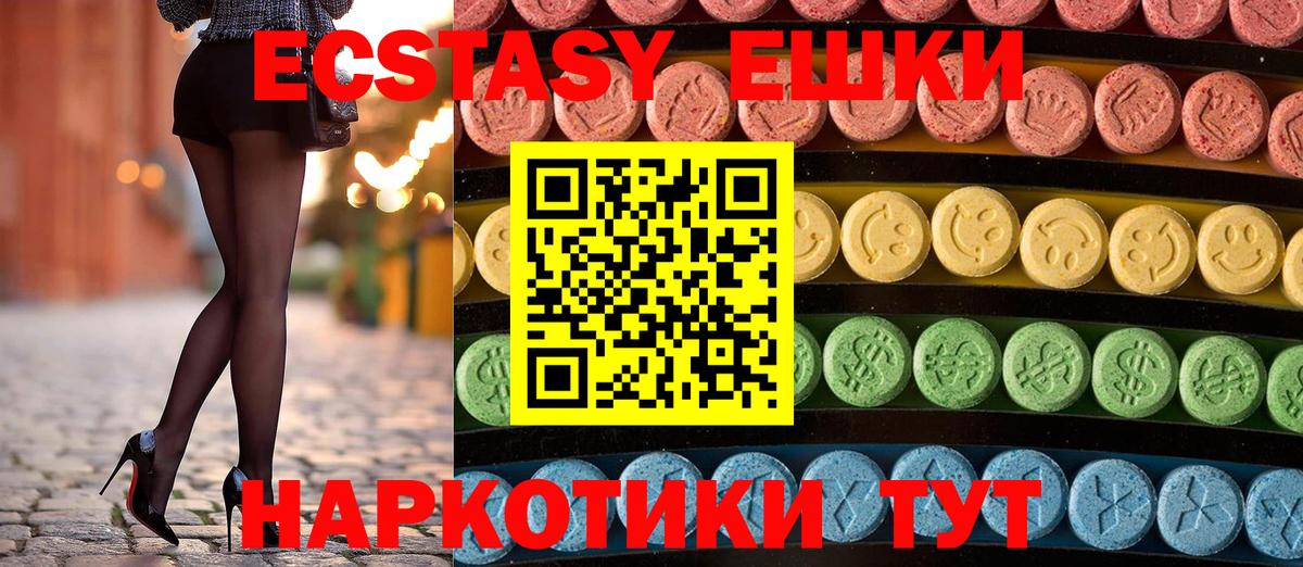 Экстази Punisher  Вход с VPN  Калуга  Ecstasy louis Vuitton 