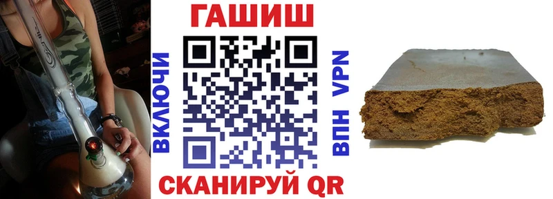 наркотики  Калуга  ГАШИШ VHQ 