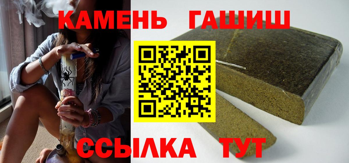 Гашиш hashish  ГАШИШ Premium  ГАШИШ  Вход с VPN  Калуга 