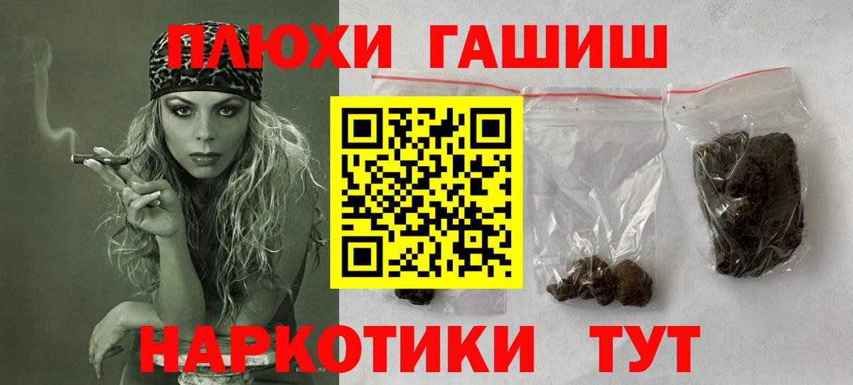 ГЕРОИН  COCAIN  Калуга  МЕТАМФЕТАМИН  Меф МЯУ МЯУ кристаллы  Вход с VPN  Каннабис  МДМА 