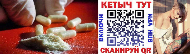 КЕТАМИН ketamine  Калуга 