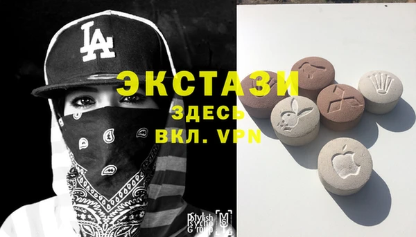 шишки Армянск