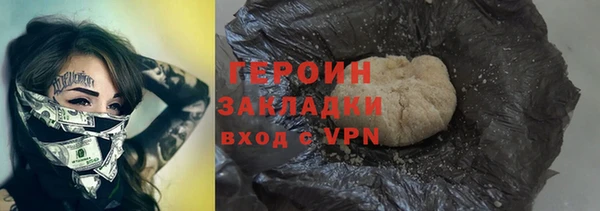 марихуана Баксан