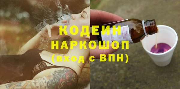 скорость Арсеньев