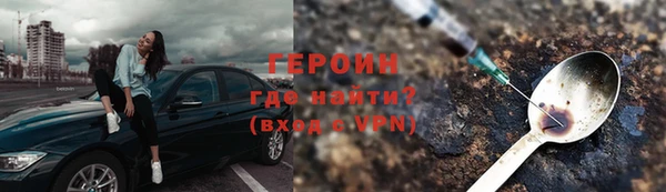кристаллы Балахна