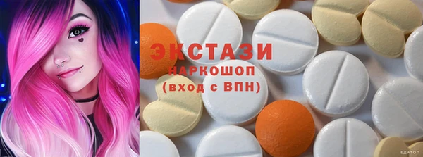 кристаллы Балахна