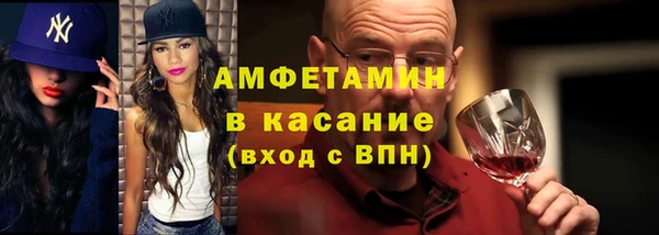 шишки Армянск