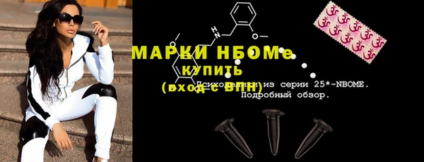 кристаллы Балахна