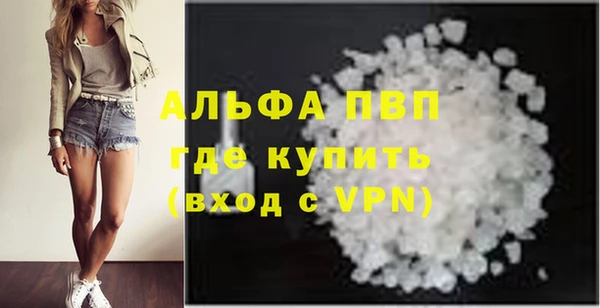 стаф Балабаново