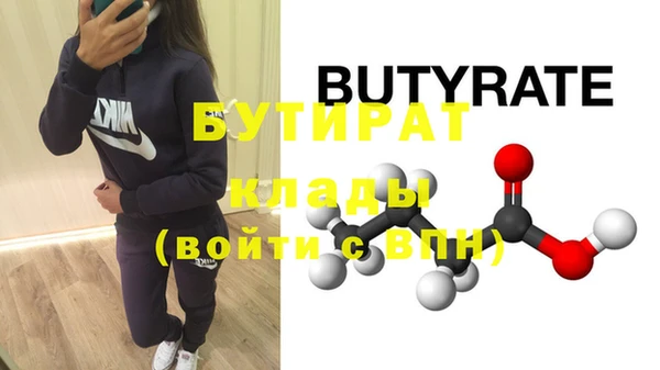 spice Аркадак