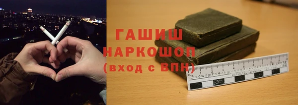 кристаллы Балахна