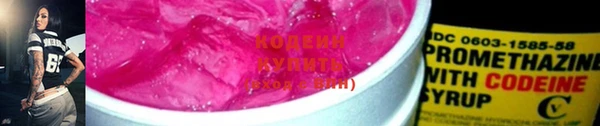 кристаллы Балахна