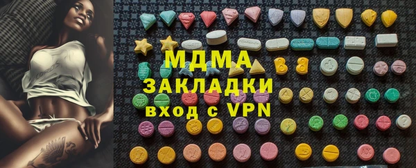 кристаллы Балахна