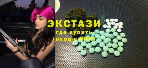 кристаллы Балахна