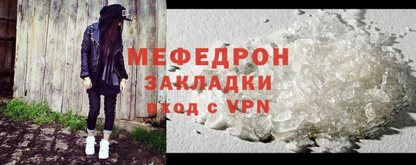 стаф Балабаново