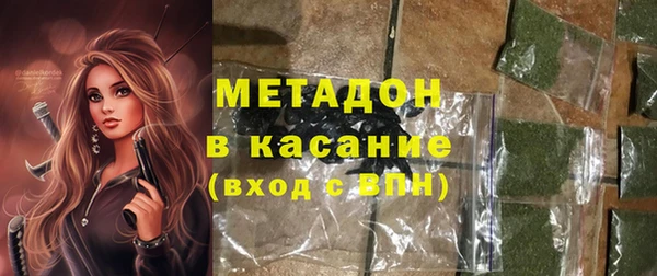 кристаллы Балахна