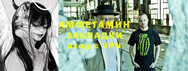 кристаллы Балахна
