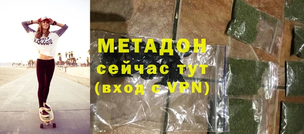 кристаллы Балахна