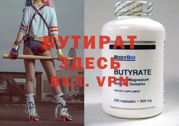 стаф Балабаново