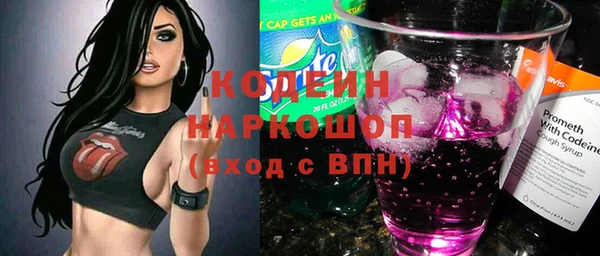 кристаллы Балахна