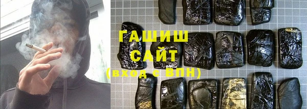 кристаллы Балахна