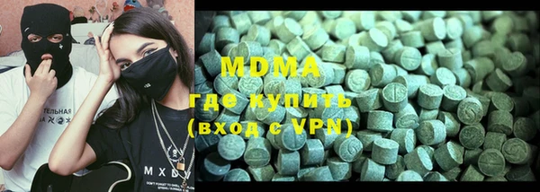 стаф Балабаново