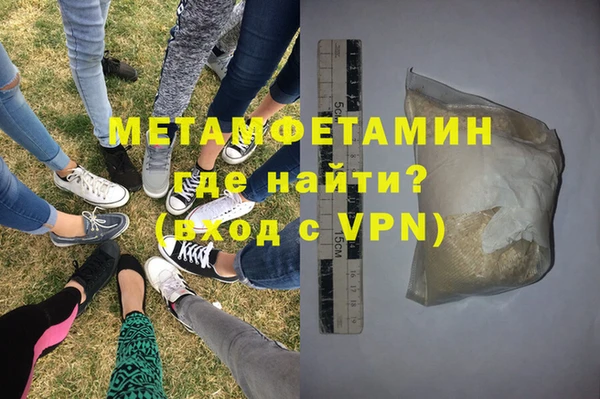 марихуана Баксан