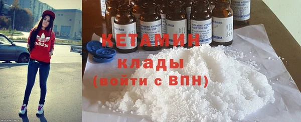 кристаллы Балахна