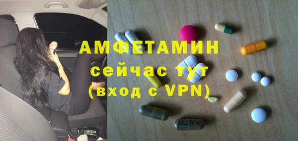 стаф Балабаново