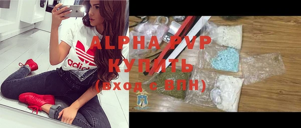 кристаллы Балахна