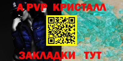 СК Кандалакша