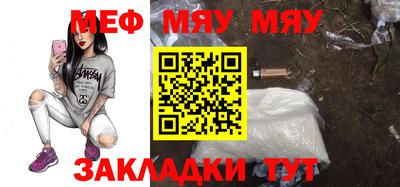 прущий лед Камышлов