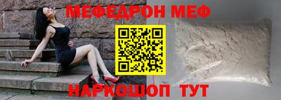 прущая мука Канаш