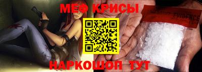 прущий лед Камышлов