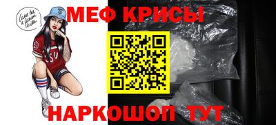 прущий лед Камышлов