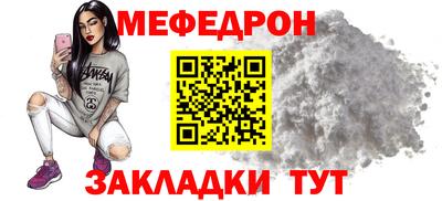 прущий лед Камышлов