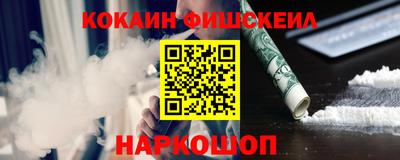 СК Кандалакша