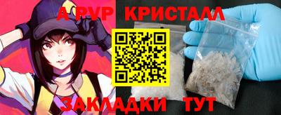 прущая мука Канаш