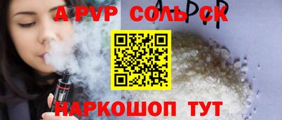 СК Кандалакша