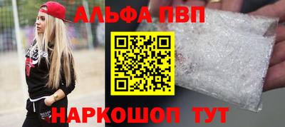 прущий лед Камышлов