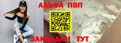 прущая мука Канаш