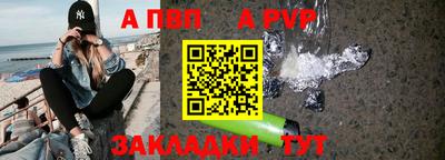 СК Кандалакша