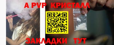 прущая мука Канаш