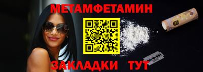 прущий лед Камышлов