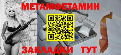 прущий лед Камышлов
