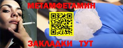 прущий лед Камышлов